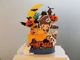 【不给糖就捣蛋】（Helloween款）