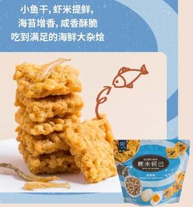 糯米锅巴 108g