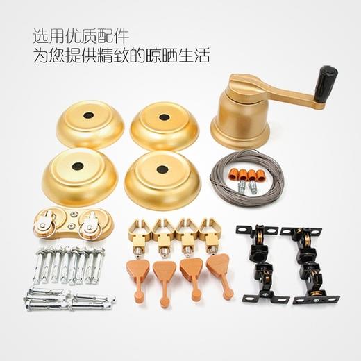 好太太晾衣架手摇升降双杆式阳台晾衣杆室内家用自动晒衣架GW7260 商品图2