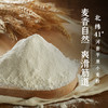 【已下架】积分换购 | 理象国 理象国家常甄选系列水饺800g/40只/盒*2 [福利品] 商品缩略图5