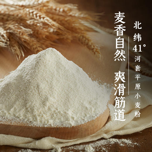 【已下架】积分换购 | 理象国 理象国家常甄选系列水饺800g/40只/盒*2 [福利品] 商品图5