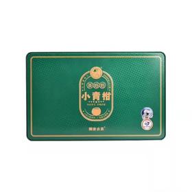 百货世界-澜沧古茶-小青柑（买一送一）