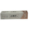 纳美源生固齿小苏打白珍珠留兰薄荷牙膏120g 商品缩略图0