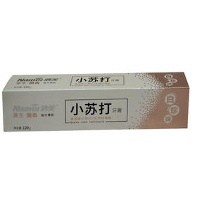 纳美源生固齿小苏打白珍珠留兰薄荷牙膏120g