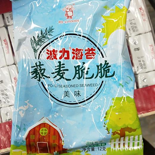 波力海苔藜麦脆脆 商品图0