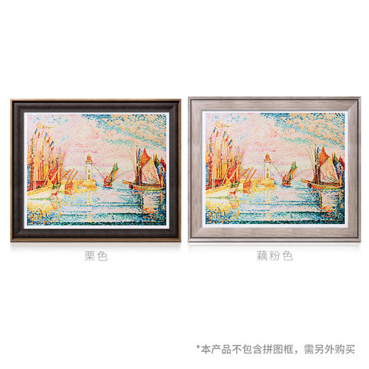 【折扣商品 不退不换】2000片 平面拼图 塑料拼图 H2657 Paul Signac-灯塔 商品图3