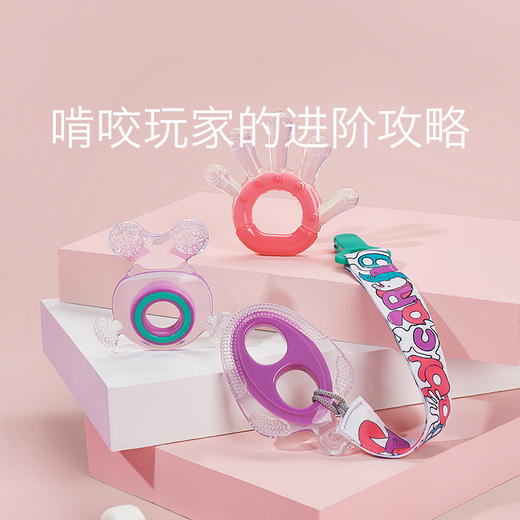 babycare蜻蜓牙胶 商品图1