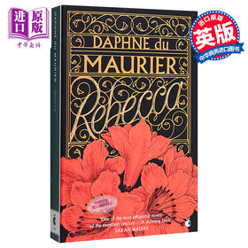 预售 【中商原版】丽贝卡 英文原版 经典文学著作 Rebecca Daphne Du Maurier Virago