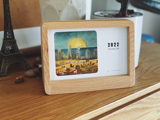 用智慧种植未来【2022积福台历】音频*袁奕 商品图0