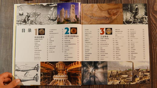 《DK科学大百科》 引进自英国DK出版社——全球百科图书的开创者和引领者 科学的视觉盛宴 商品图2