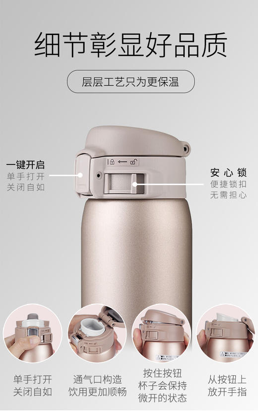 ZOJIRUSHI象印便携不锈钢保温杯480ml 商品图2