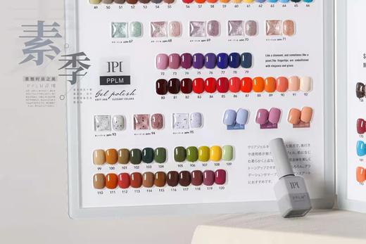 素季200色大套（秒杀） 商品图5