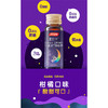 【百款爆品】店庆5折！30ml*7汤臣倍健γ-氨基丁酸饮品 恬享时光 酣然寻梦 商品缩略图2