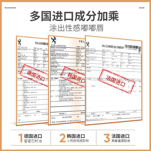 【抹出弹润嘟嘟唇】护唇变色二合一 食萃级成分 多种进口成分加持 感温变色 千人千色 养出水嫩唇 泉兮灵动水光温变唇油 商品图3