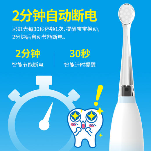 日本人气DeRu丹之荣儿童音波震动电动牙刷（带4个替换装） 商品图2