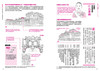 日本建築大師解剖圖鑑：解讀建築大師們隱藏於知名建築的巧思 商品缩略图3