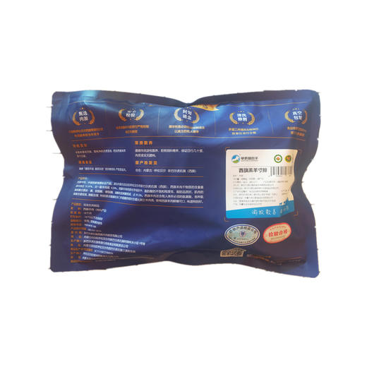 500g袋装西旗羔羊小腿 商品图3