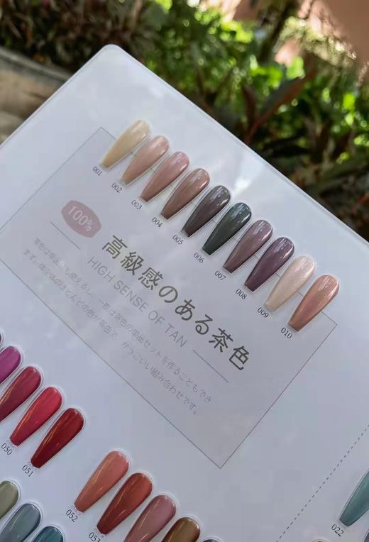 秋冬茶色128色套装（秒杀） 商品图3