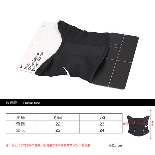 NIKE/耐克 秋冬防寒球迷版球员版运动面罩 商品图3