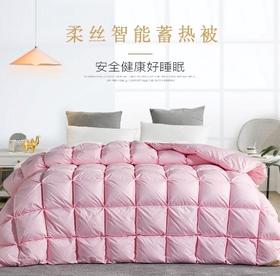 【欧贝尔返场】石墨烯蓄热被