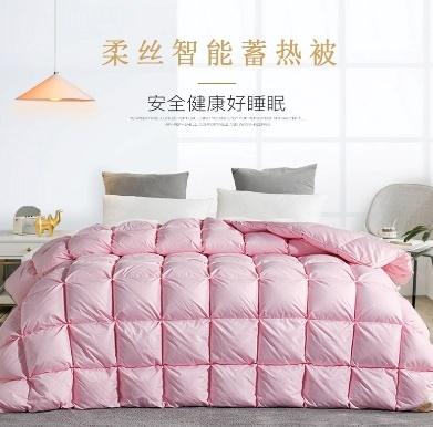 【欧贝尔返场】石墨烯蓄热被 商品图0