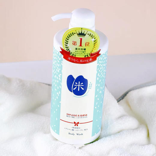 日本私定番大米沐浴600ml 商品图0