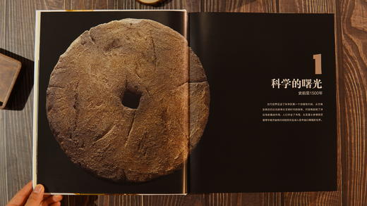 《DK科学大百科》 引进自英国DK出版社——全球百科图书的开创者和引领者 科学的视觉盛宴 商品图4