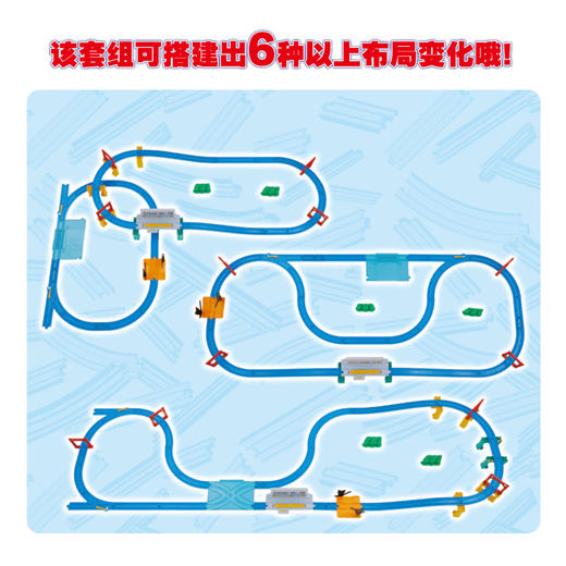 多美卡    164968    普乐路路经典豪华套组   商品图2