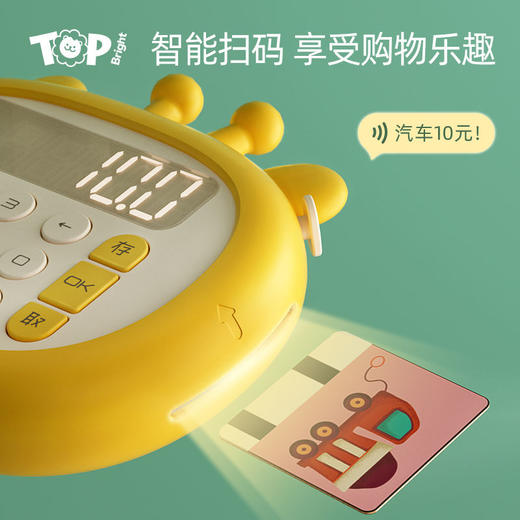 【宝宝财商培养记账包 电子零钱包】特宝儿电子收银机 儿童过家家玩具 财商从娃抓起 商品图2