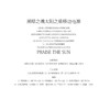 黑暗之魂 太阳骑士索拉尔 充电宝 数码周边 商品缩略图4