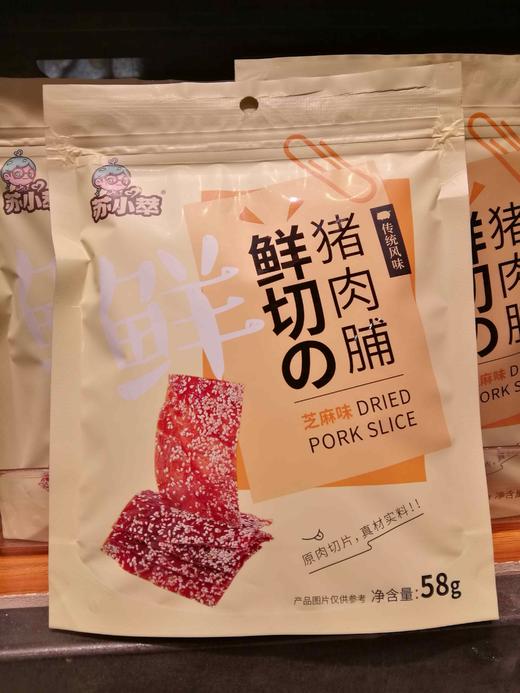 苏小萃鲜切猪肉脯58g靖江特产猪肉干零食小吃的网红休闲食品 商品图2