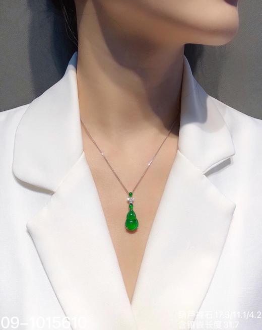09-1015610，老坑帝王绿葫芦吊坠，具体价格微信咨询 商品图4