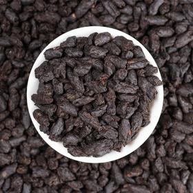 云南普洱 碎银子