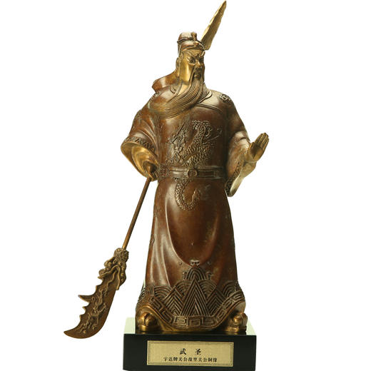 宇达青铜全铜摆件《武圣》铜工艺品 关公礼品  家居装饰摆件 商品图1