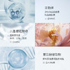 圣珂兰 雪润焕彩 保湿精粹爽肤水 商品缩略图2