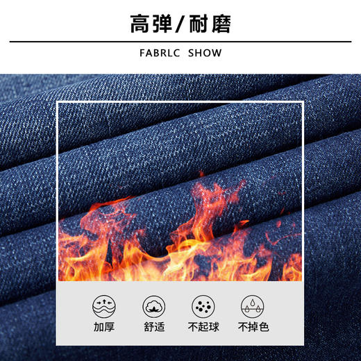 一口价【新款DMR】大码男装牛仔裤无弹大码男式牛仔裤商务长裤男 商品图1