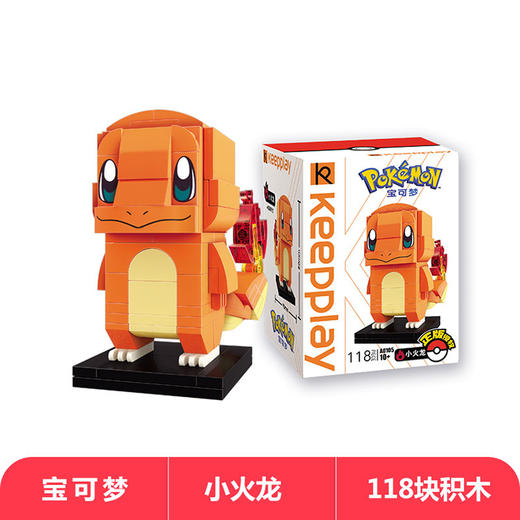 精灵宝可梦 方头仔积木 玩具 商品图6