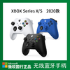 『 国行版 』微软 XBOX Series XSS/XSX 无线手柄控制器 商品缩略图0