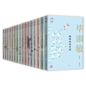 读者签约作家竞品选粹（全套16本）