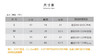 【七十二小时发货】壁虎瑜伽【2109SY095】立领拉链外套（无胸垫） 商品缩略图1