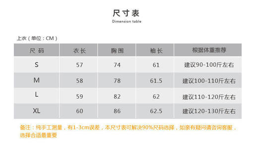 【七十二小时发货】壁虎瑜伽【2109SY095】立领拉链外套（无胸垫） 商品图1