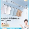 好太太晾衣架手摇升降双杆式阳台晾衣杆室内家用自动晒衣架GW7260 商品缩略图3