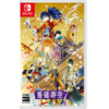 二手Switch游戏 遥远时空7 中文版 商品缩略图0