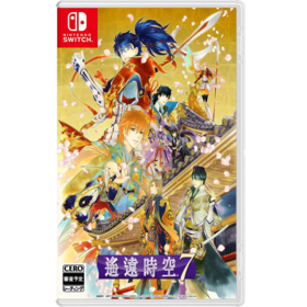 二手Switch游戏 遥远时空7 中文版