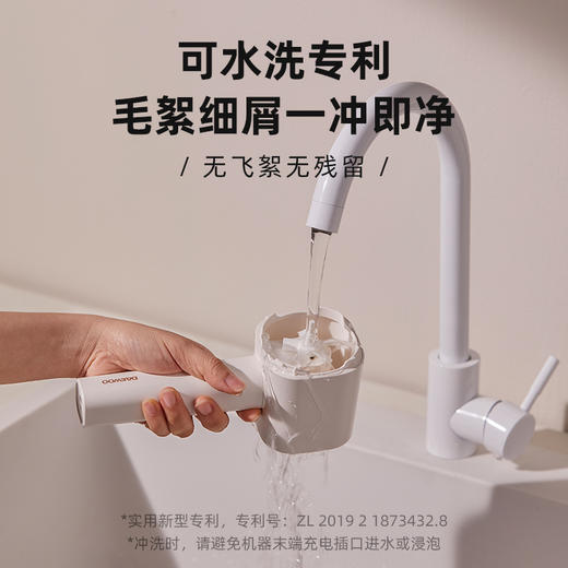 【已下架】预售 | 积分换购 | 大宇 M3毛球修剪器[福利品] 商品图3