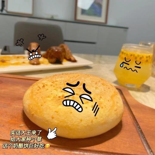 【2盒/3盒】西贝莜面村蒙古奶酪饼190g/盒~芝士满满‼️ 皮脆香糯，饼皮浓浓的奶香味！治愈系美食，一口上瘾的蒙古奶酪🧀饼‼️ 商品图9