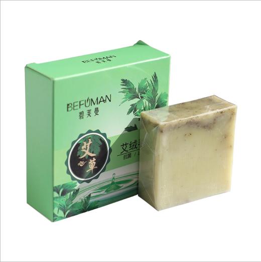 艾草皂 控油洁面艾绒皂 药皂全身用驱蚊止痒艾皂精油皂 商品图4