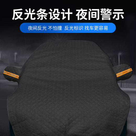 加厚前挡风玻璃雪挡 商品图3