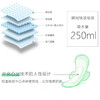 9.9元/2包！风资卫生巾超薄纯棉加长夜用5片装/超薄纯棉日用6片装 商品缩略图1