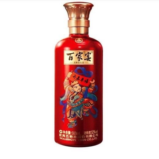五粮液股份百家宴52度浓香型白酒500ml*6瓶 商品图2